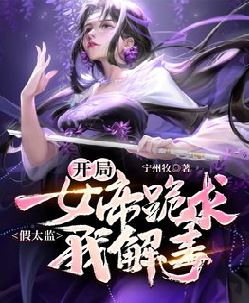 游戏入侵：你的？我的！拿来吧你