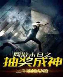 蛇骨绕，吻娇桃